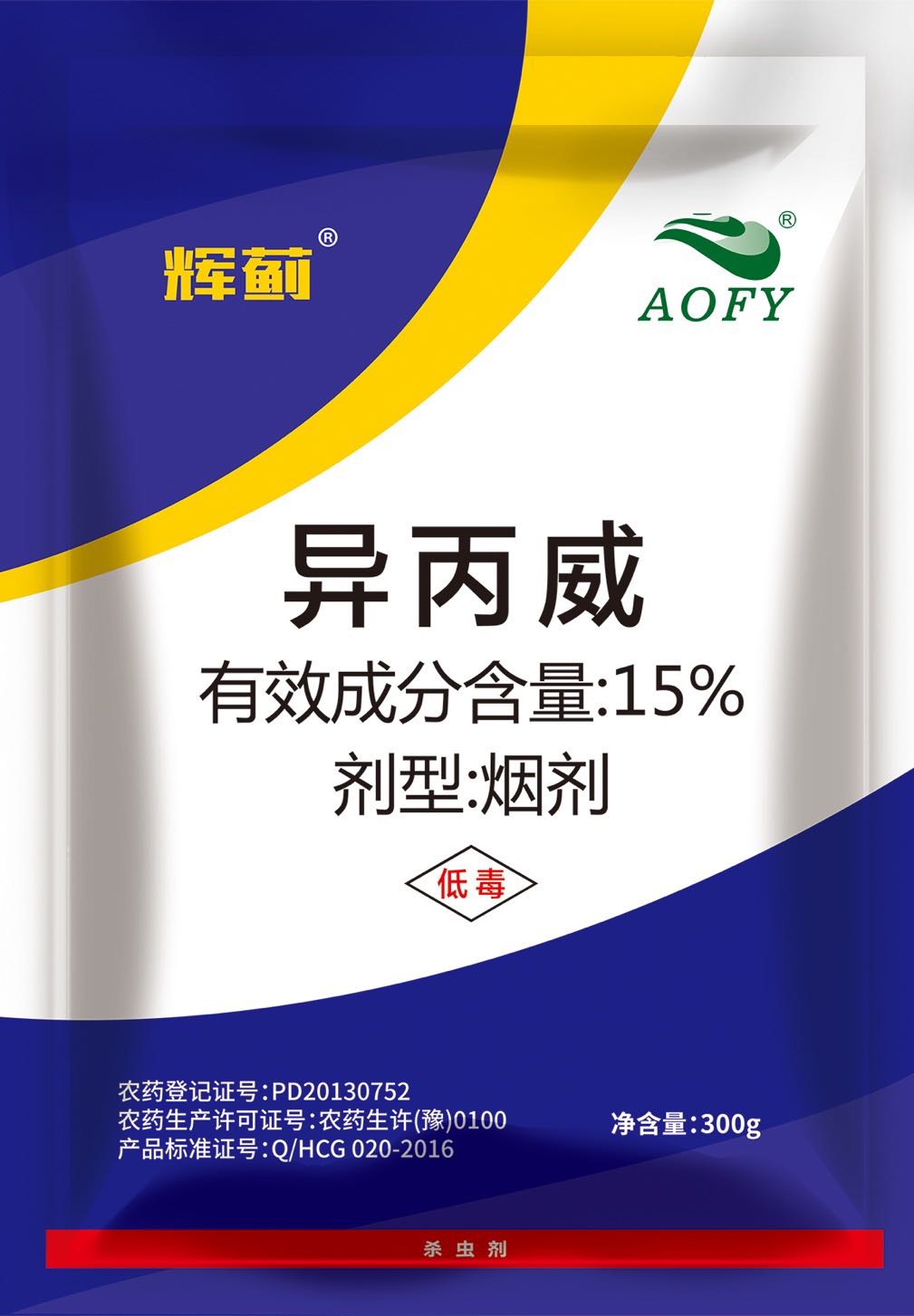 大棚煙劑主要具有哪些優勢