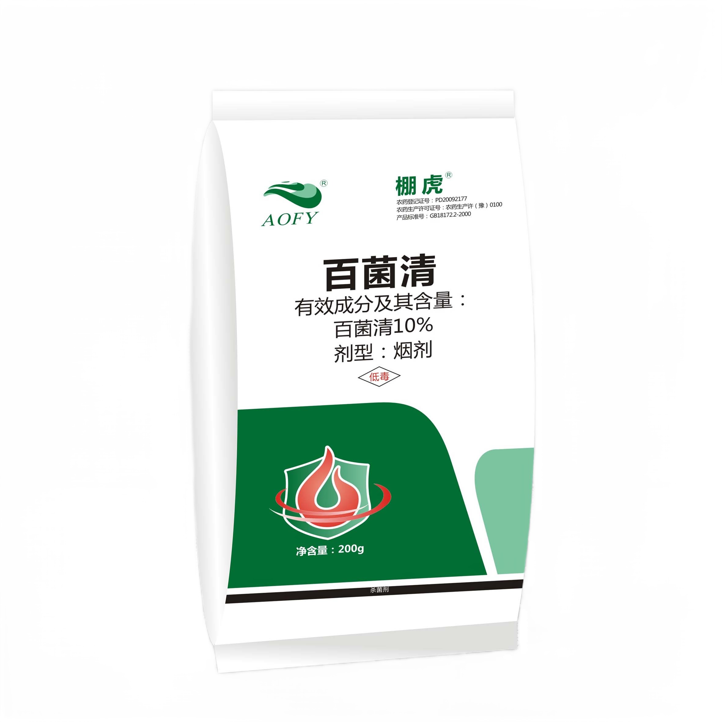 殺菌煙霧劑的原理及應用！