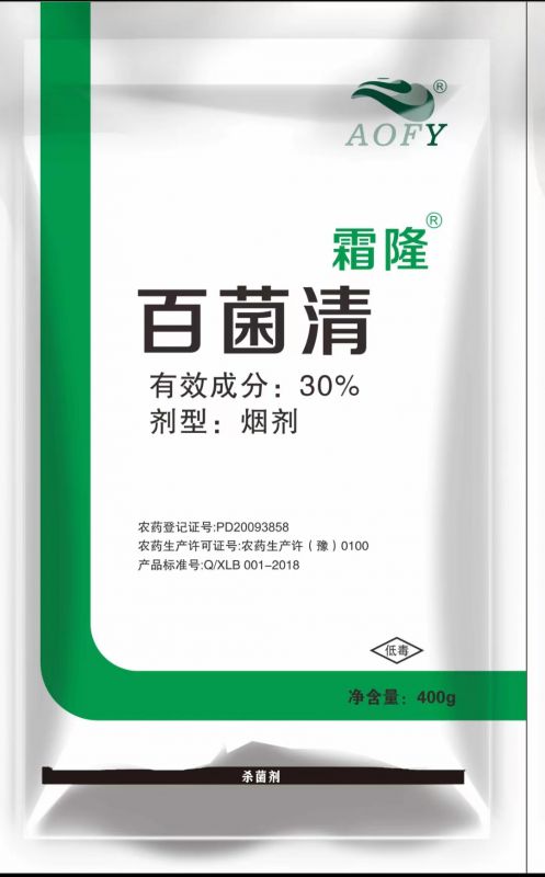 大棚煙霧劑：現代農業的植物保護利器！